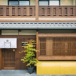谷町君・星屋・城下の宿 ヴィラ 京都市